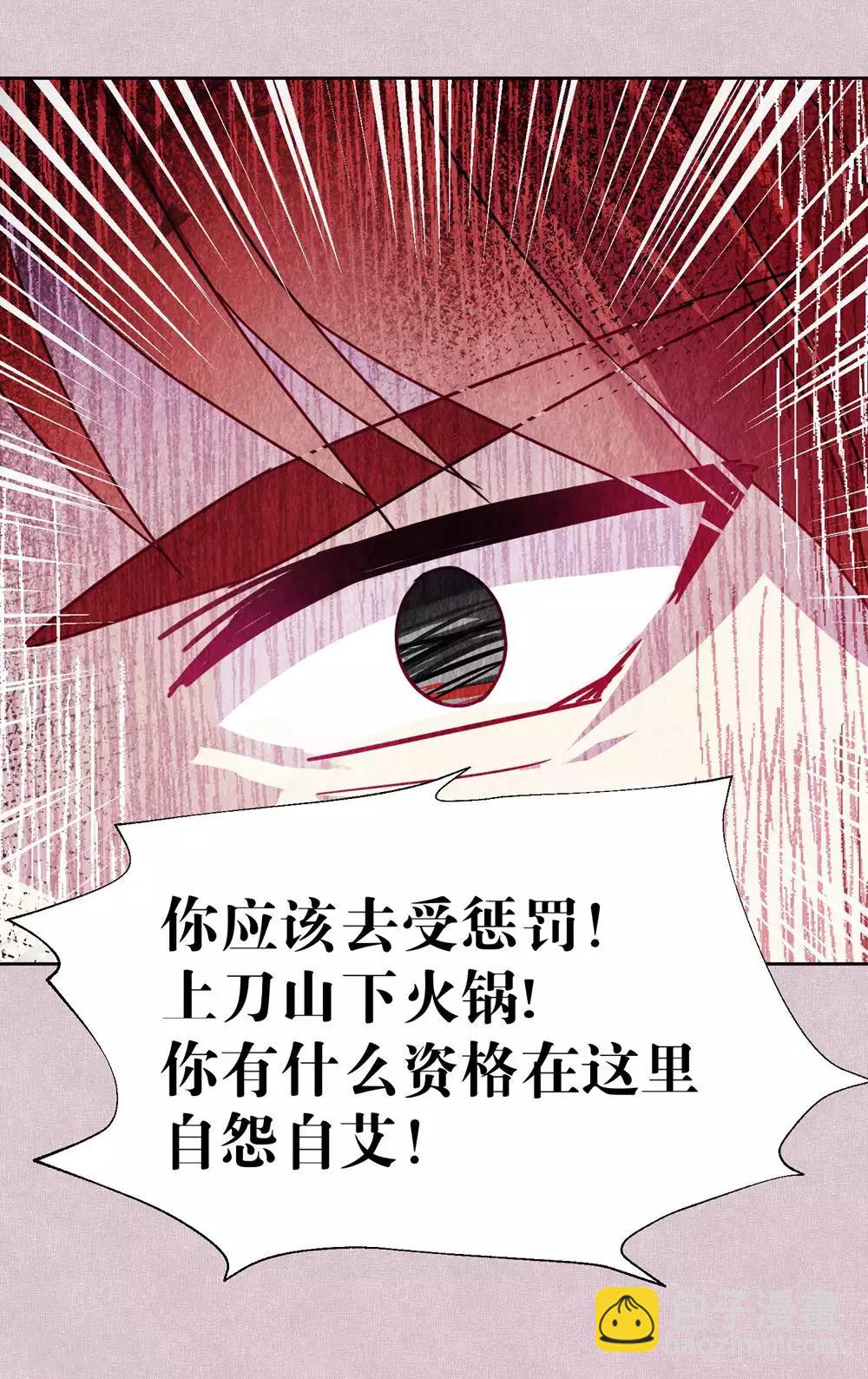 第109话 梦碎-第111话