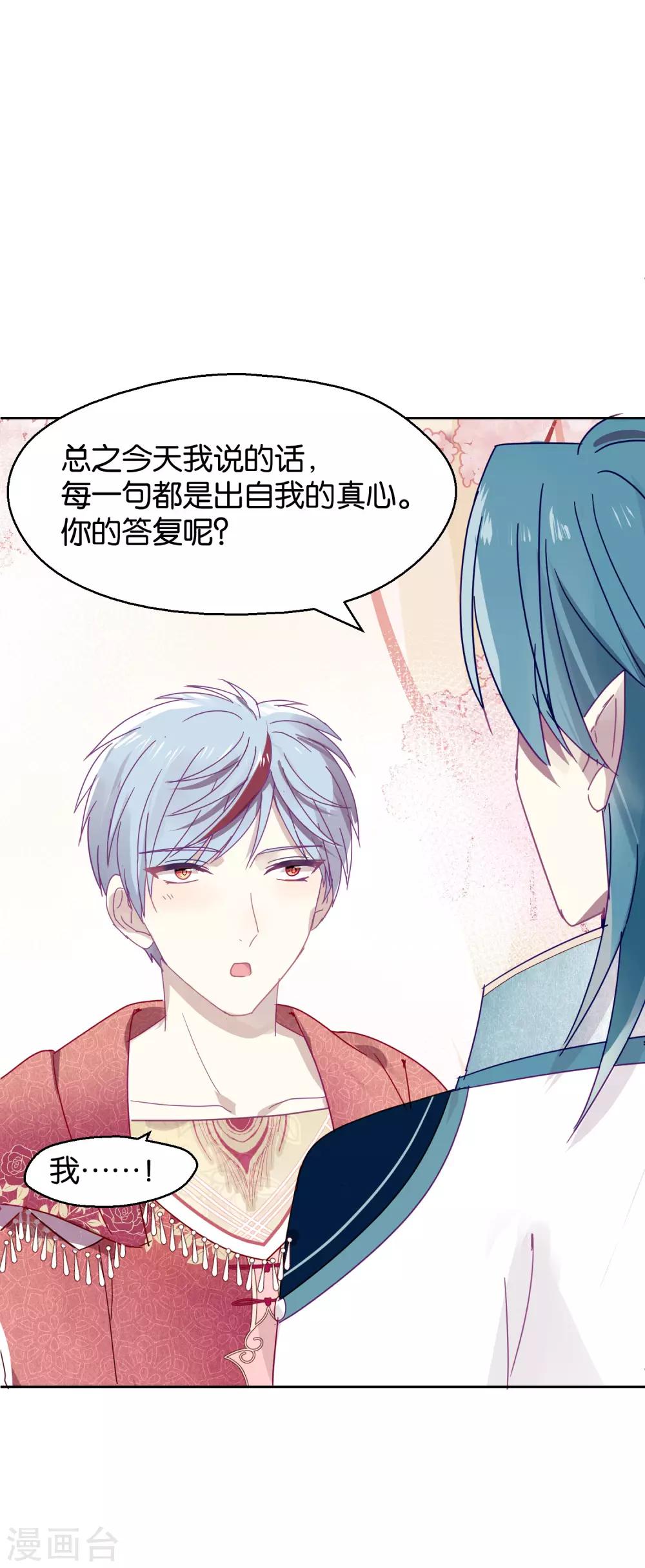 第111话 番外 我们分手吧1-第113话