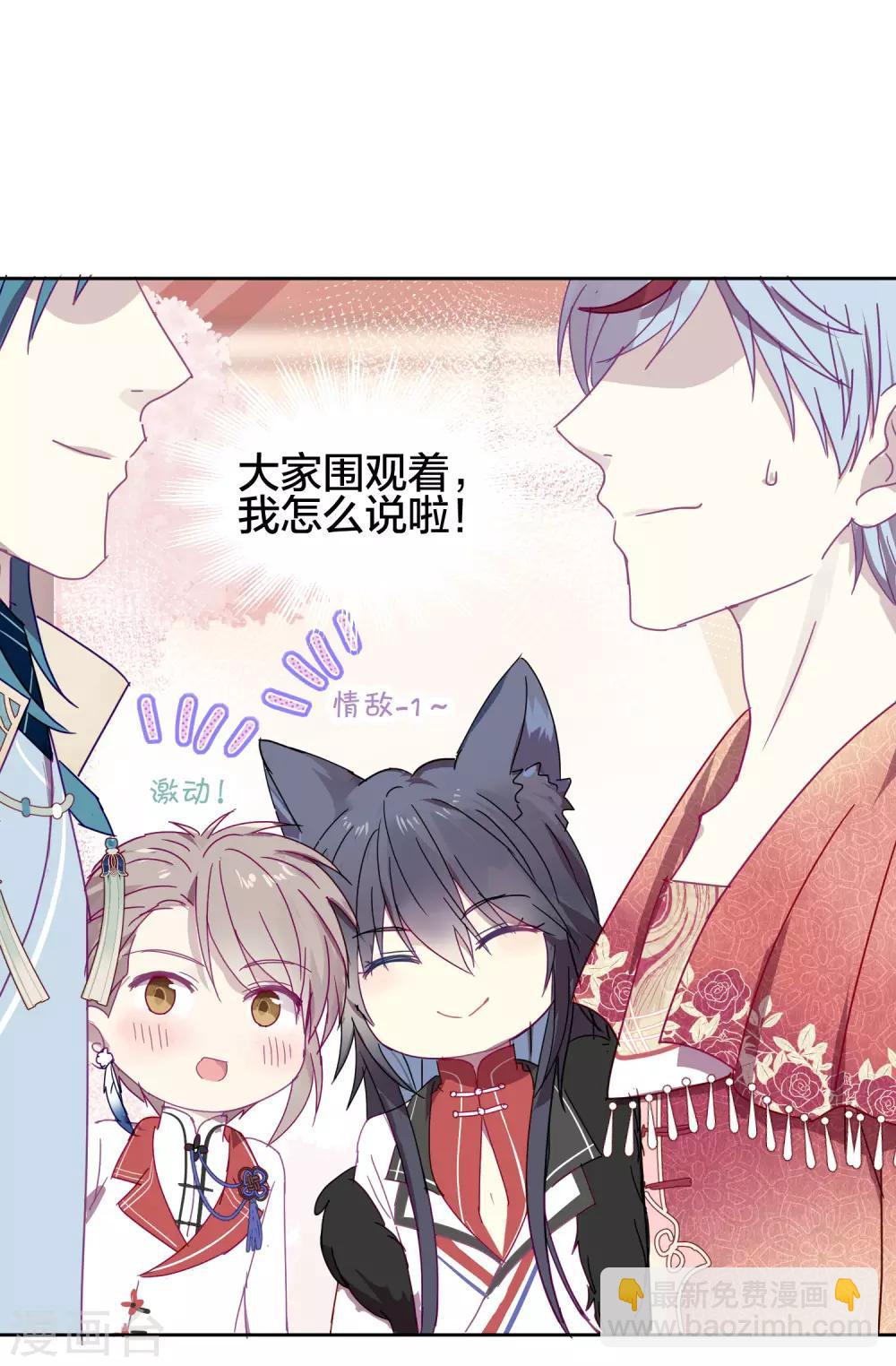 第111话 番外 我们分手吧1-第113话