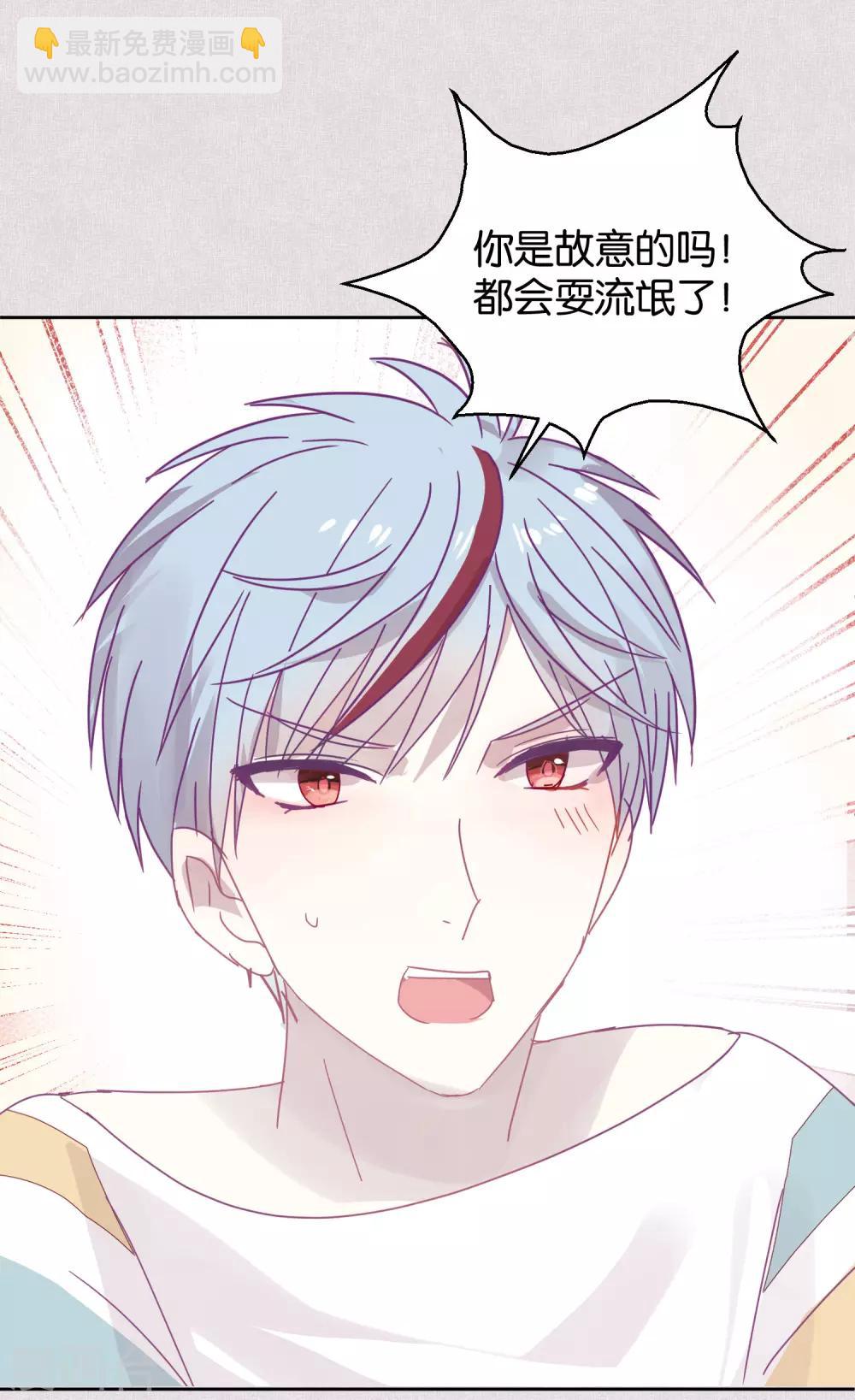 第111话 番外 我们分手吧1-第113话