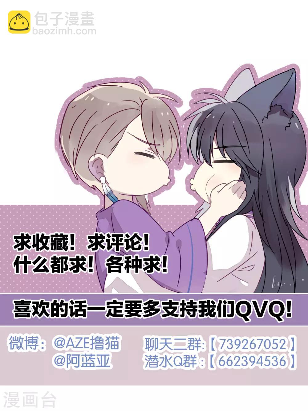 第111话 番外 我们分手吧1-第113话