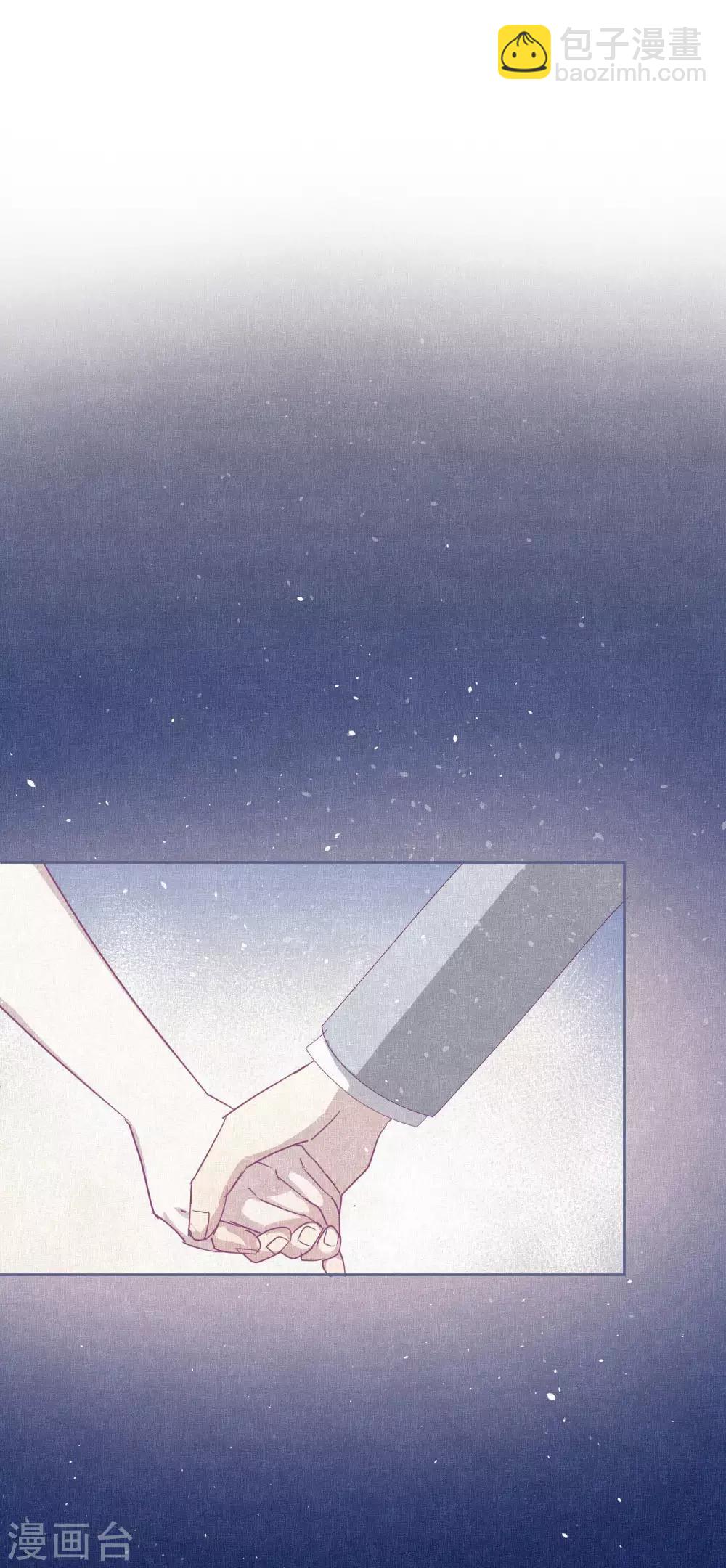 第111话 番外 我们分手吧1-第113话