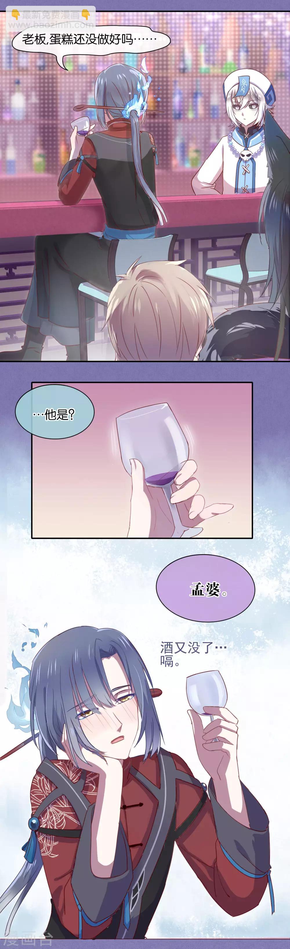 第12话-第13话