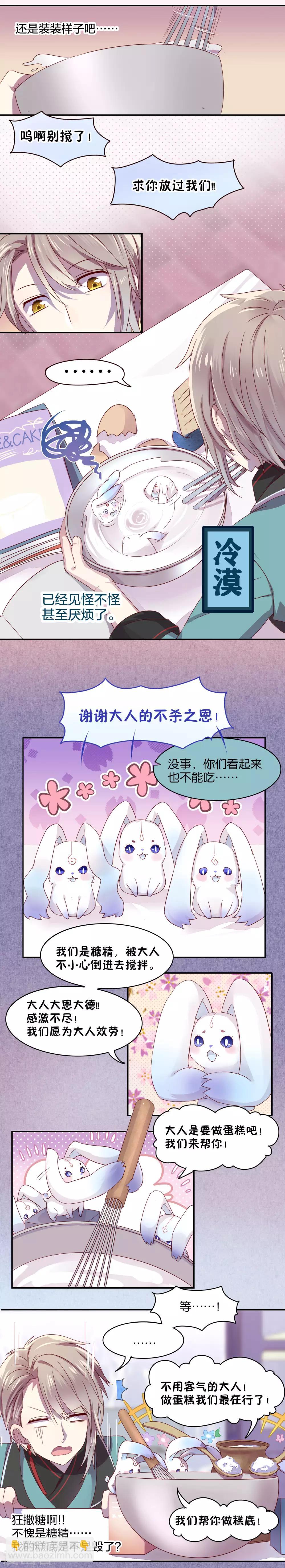 第14话-第15话
