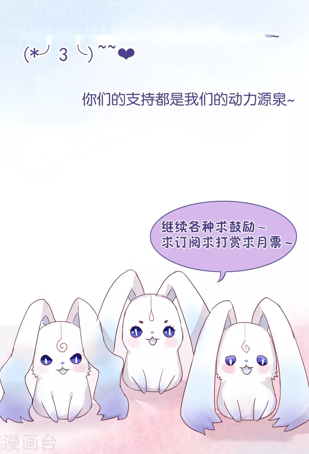 第14话-第15话