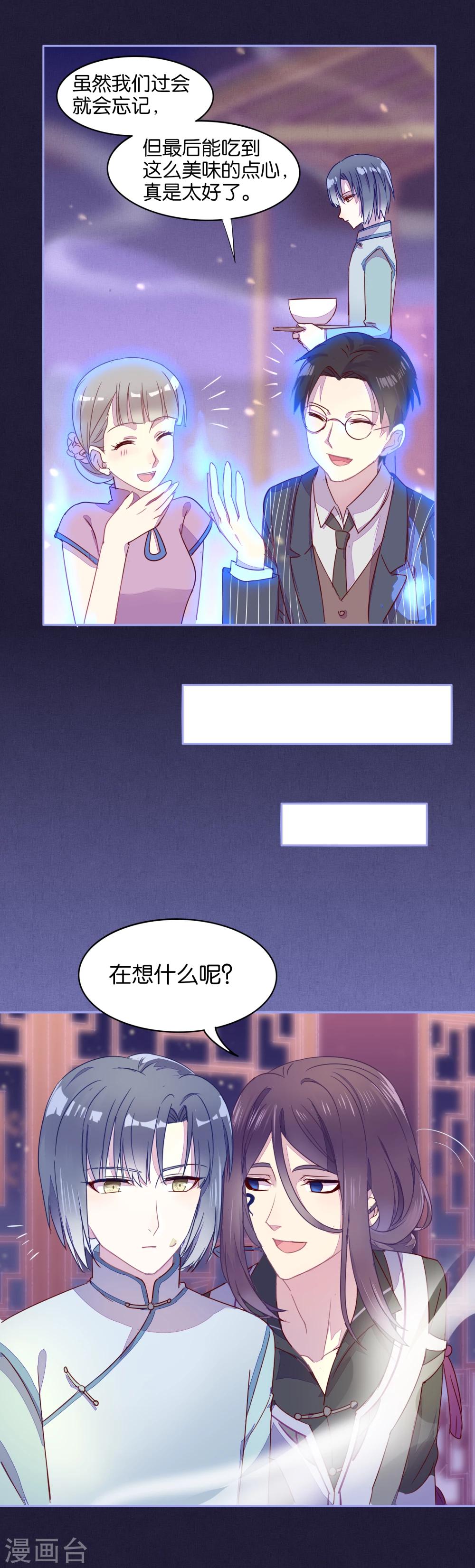 第18话-第19话