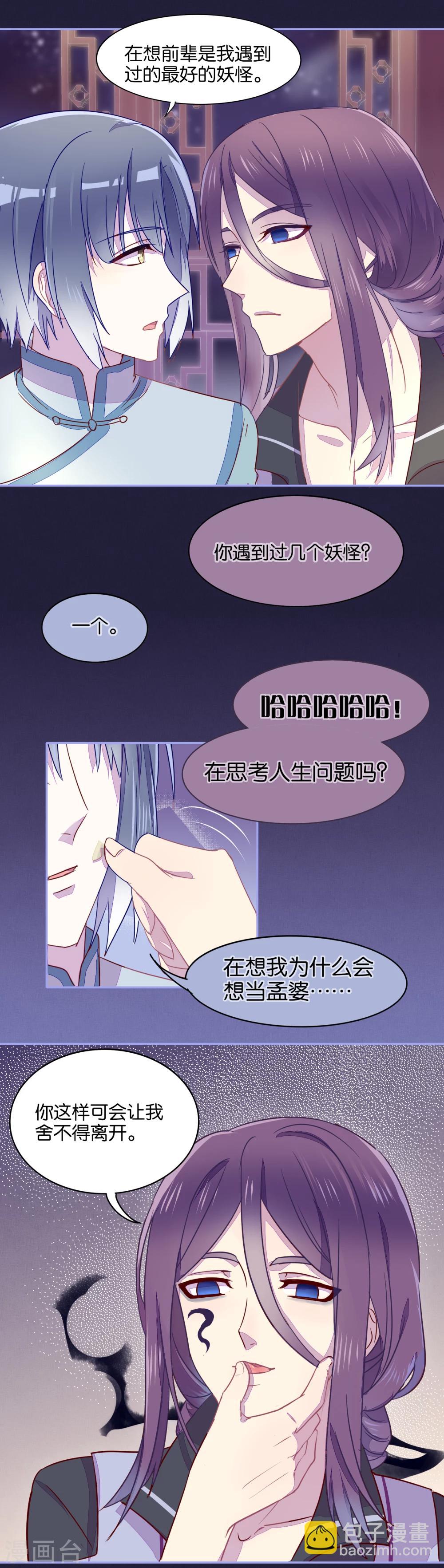 第18话-第19话