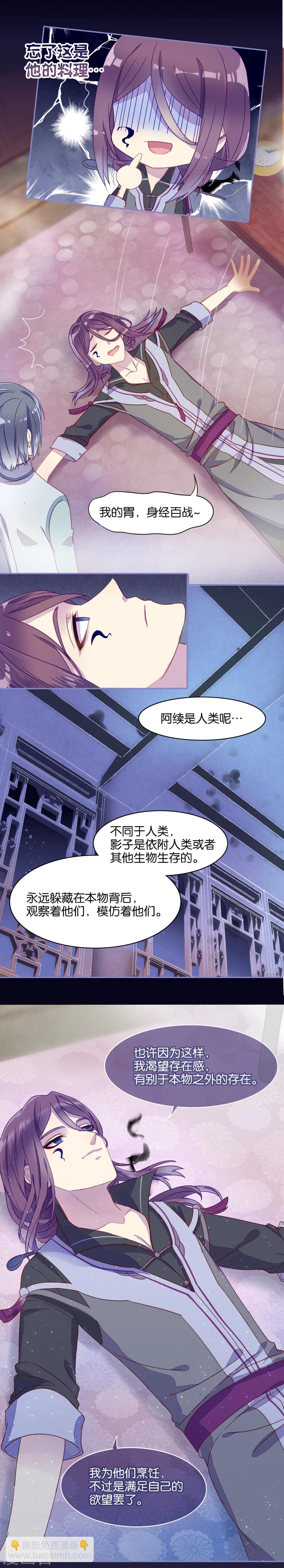 第18话-第19话