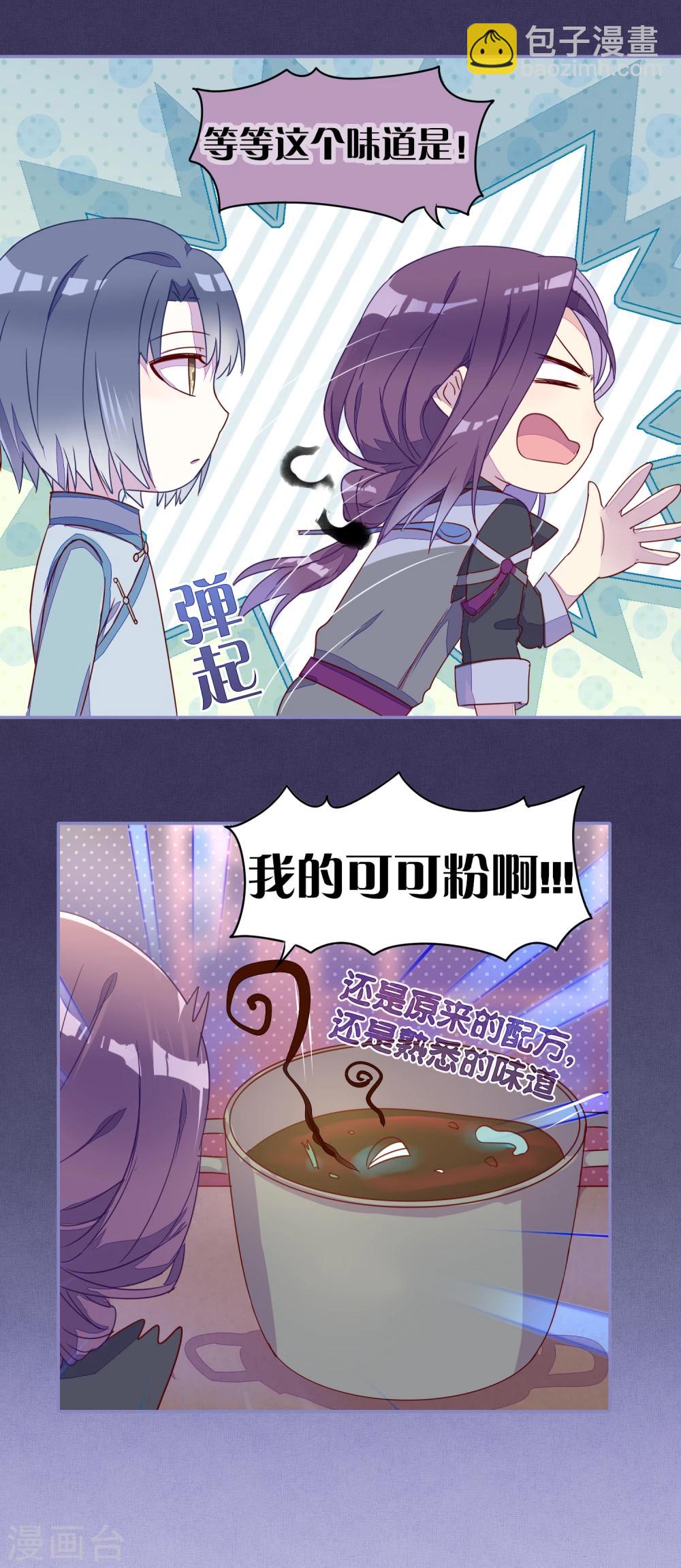 第18话-第19话