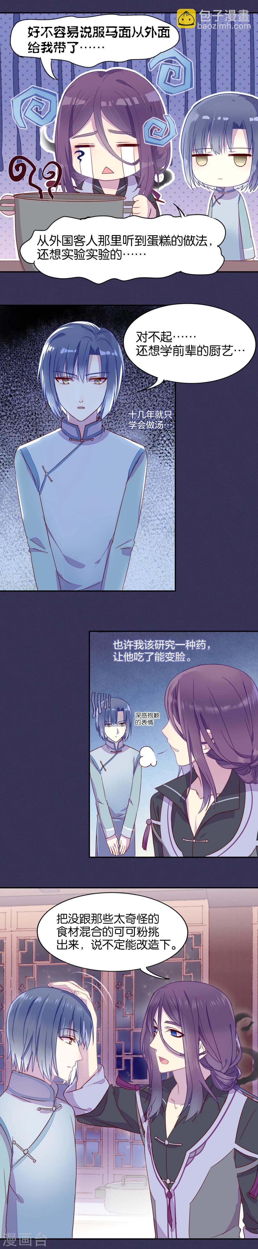 第18话-第19话