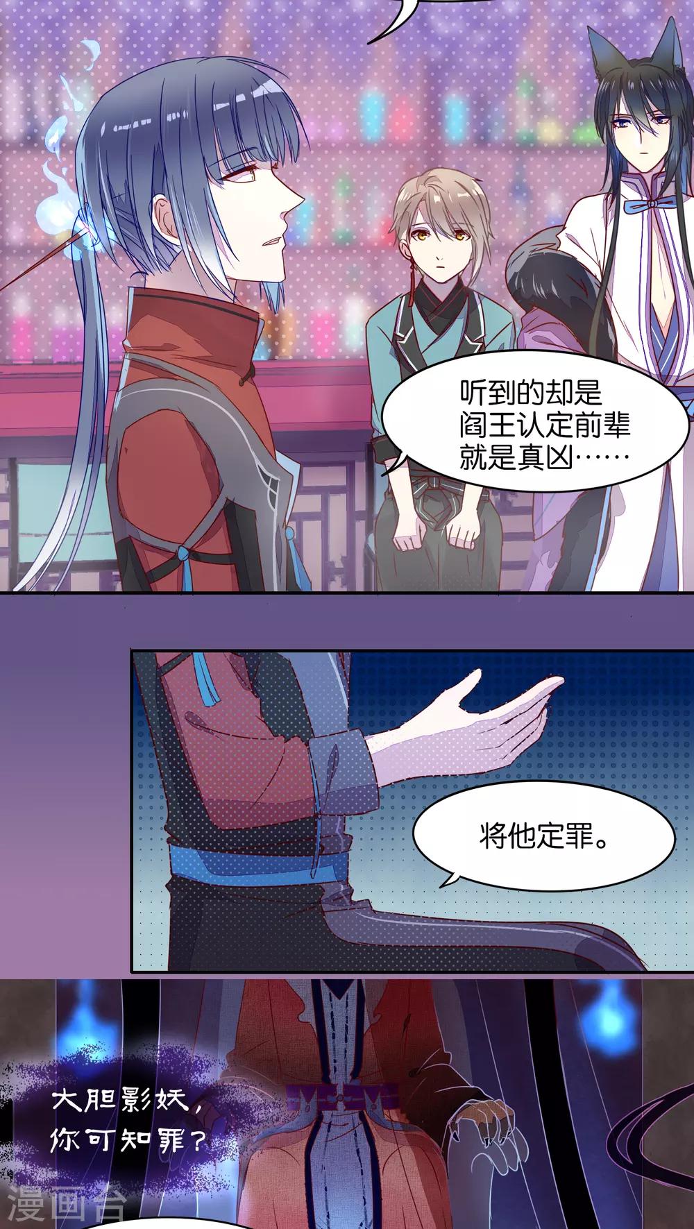 第20话-第21话
