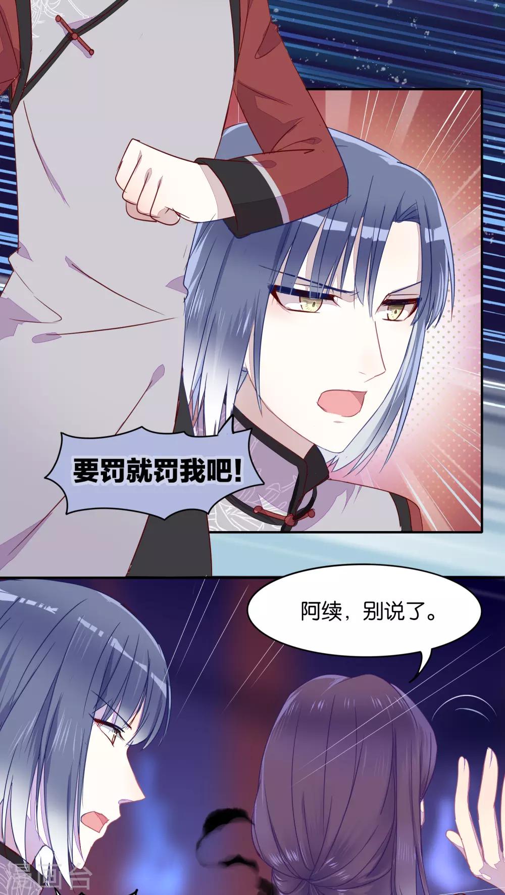 第20话-第21话
