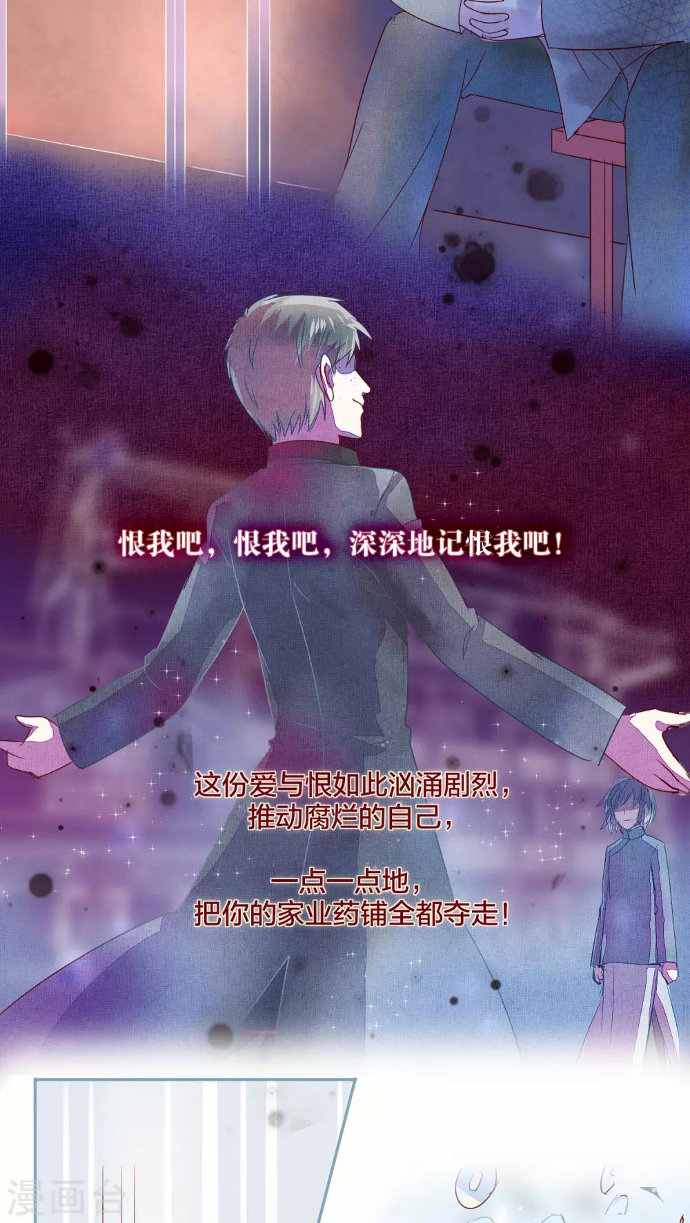 第20话-第21话