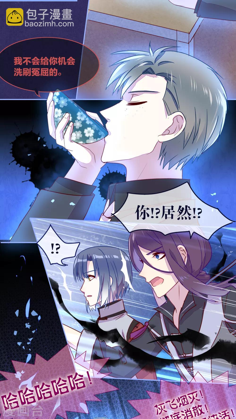 第20话-第21话