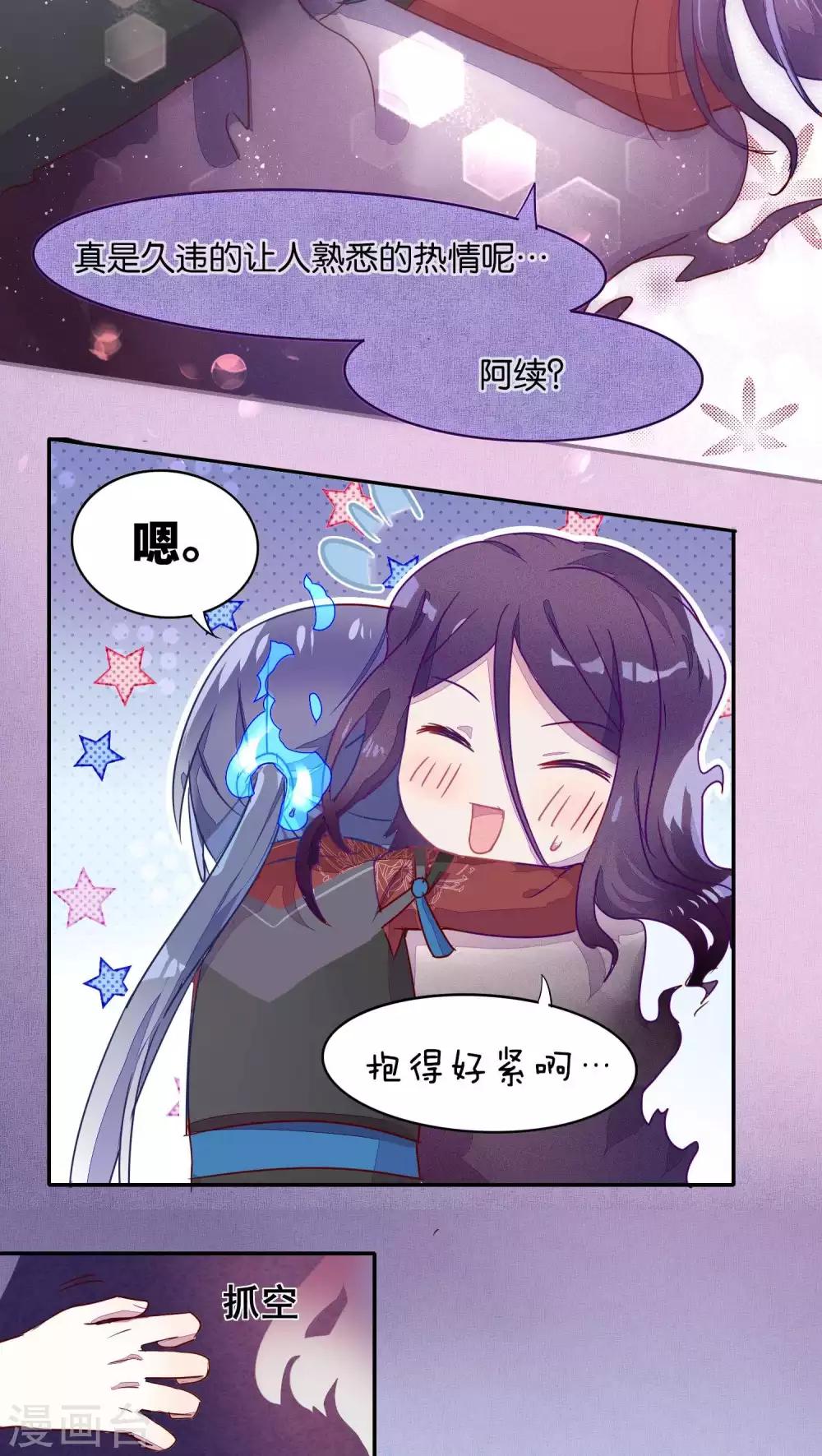 第22话-第23话