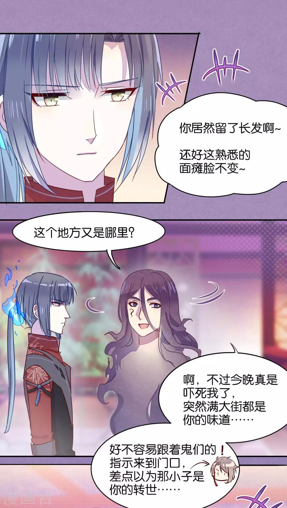 第22话-第23话