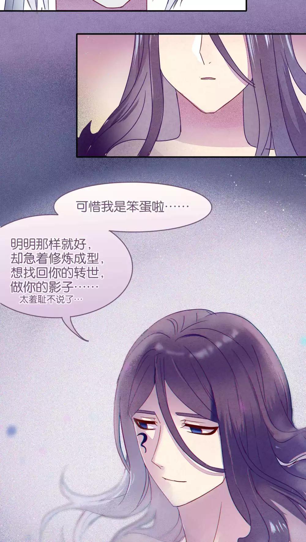 第22话-第23话