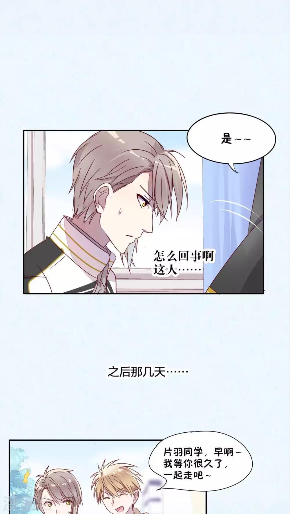 第24话-第25话
