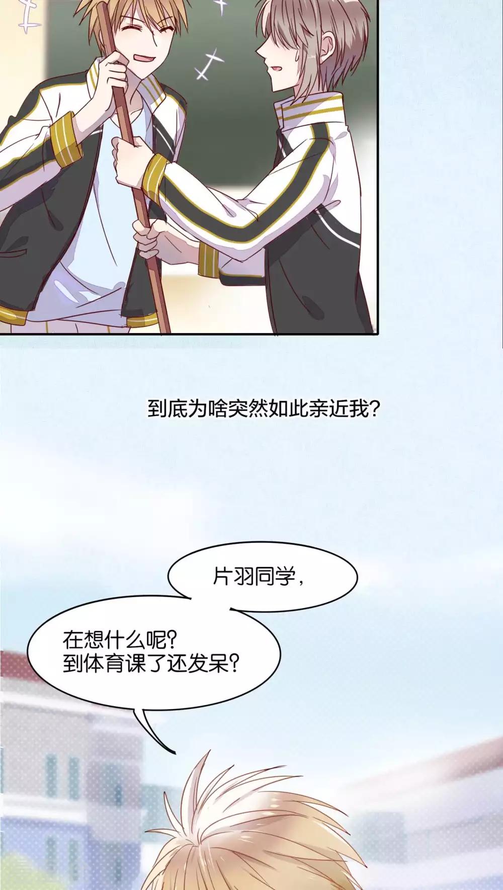 第24话-第25话