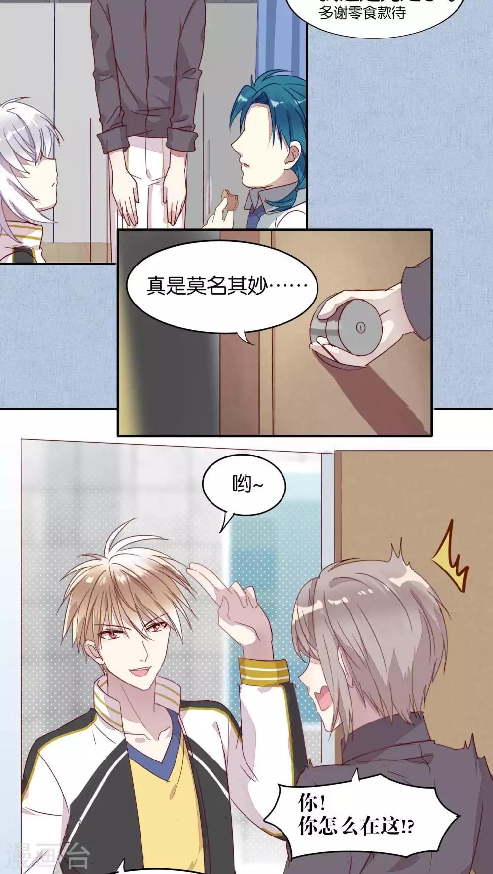 第26话-第27话