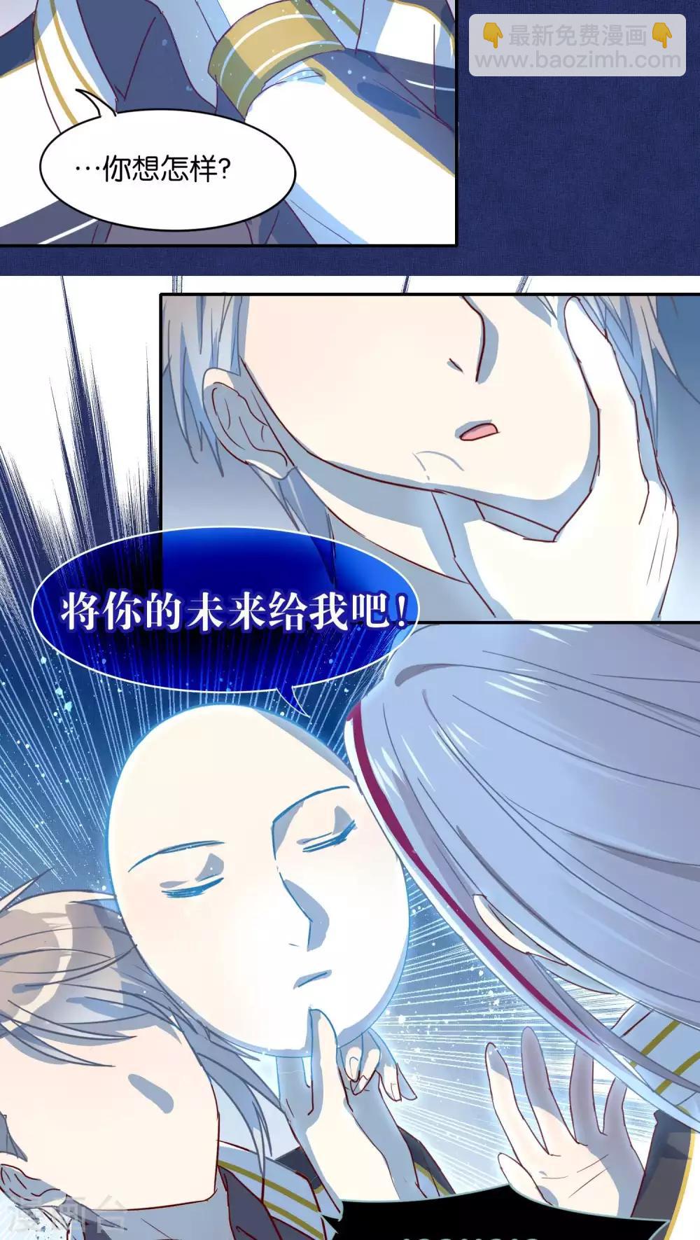 第28话-第29话