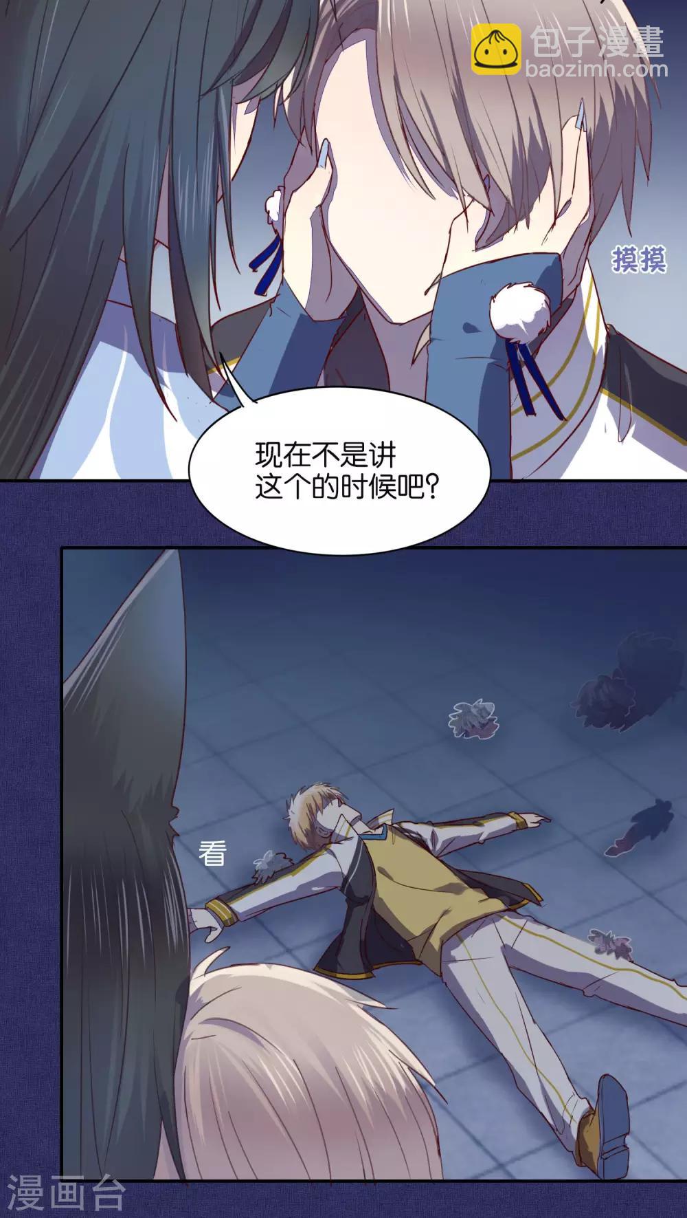 第30话-第31话