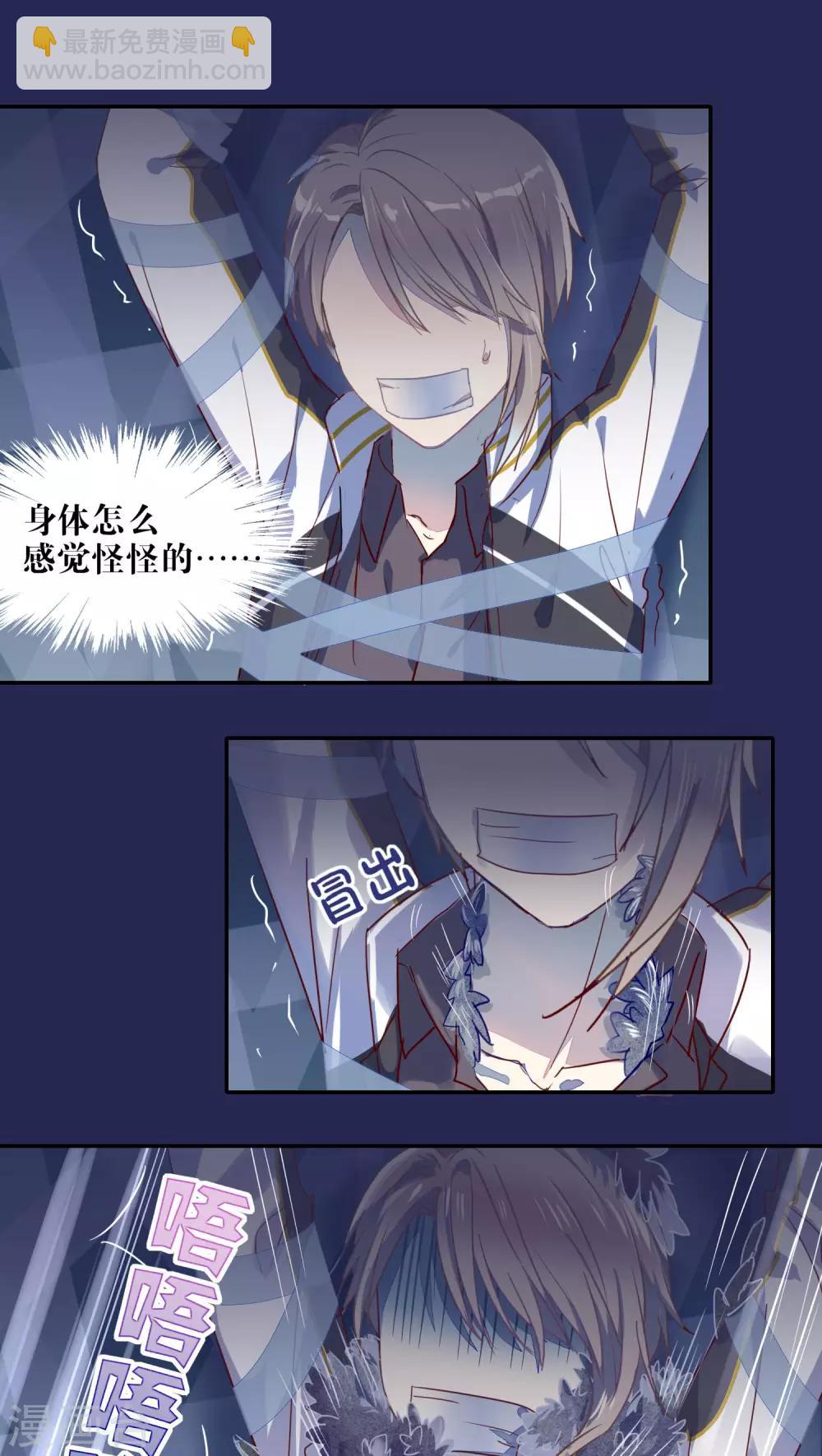 第30话-第31话