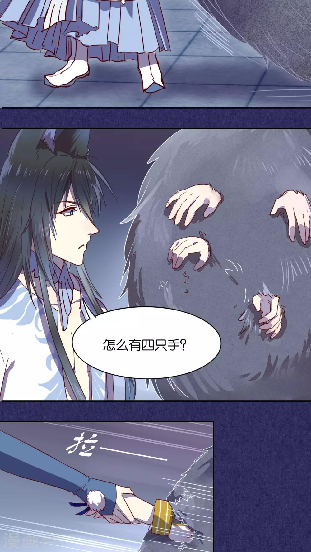 第30话-第31话
