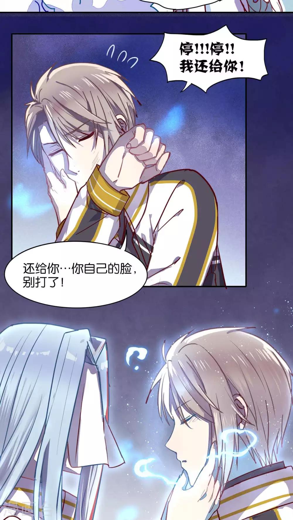 第32话-第33话