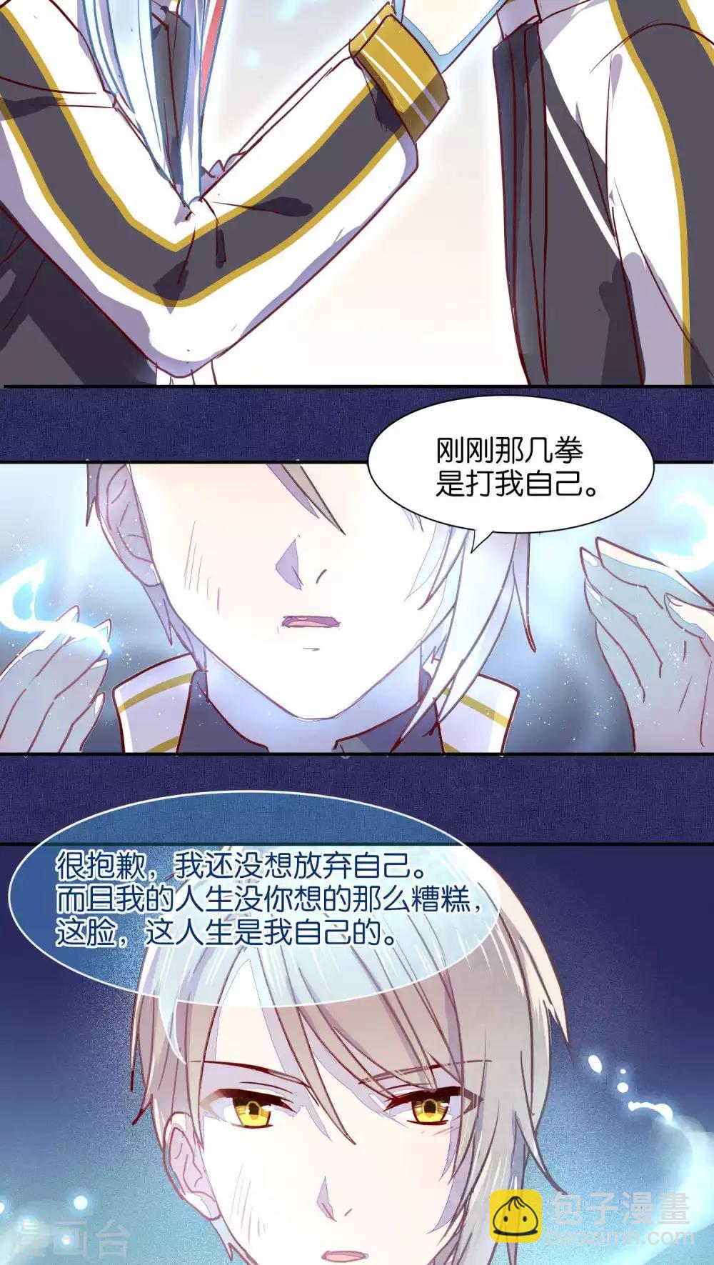 第32话-第33话