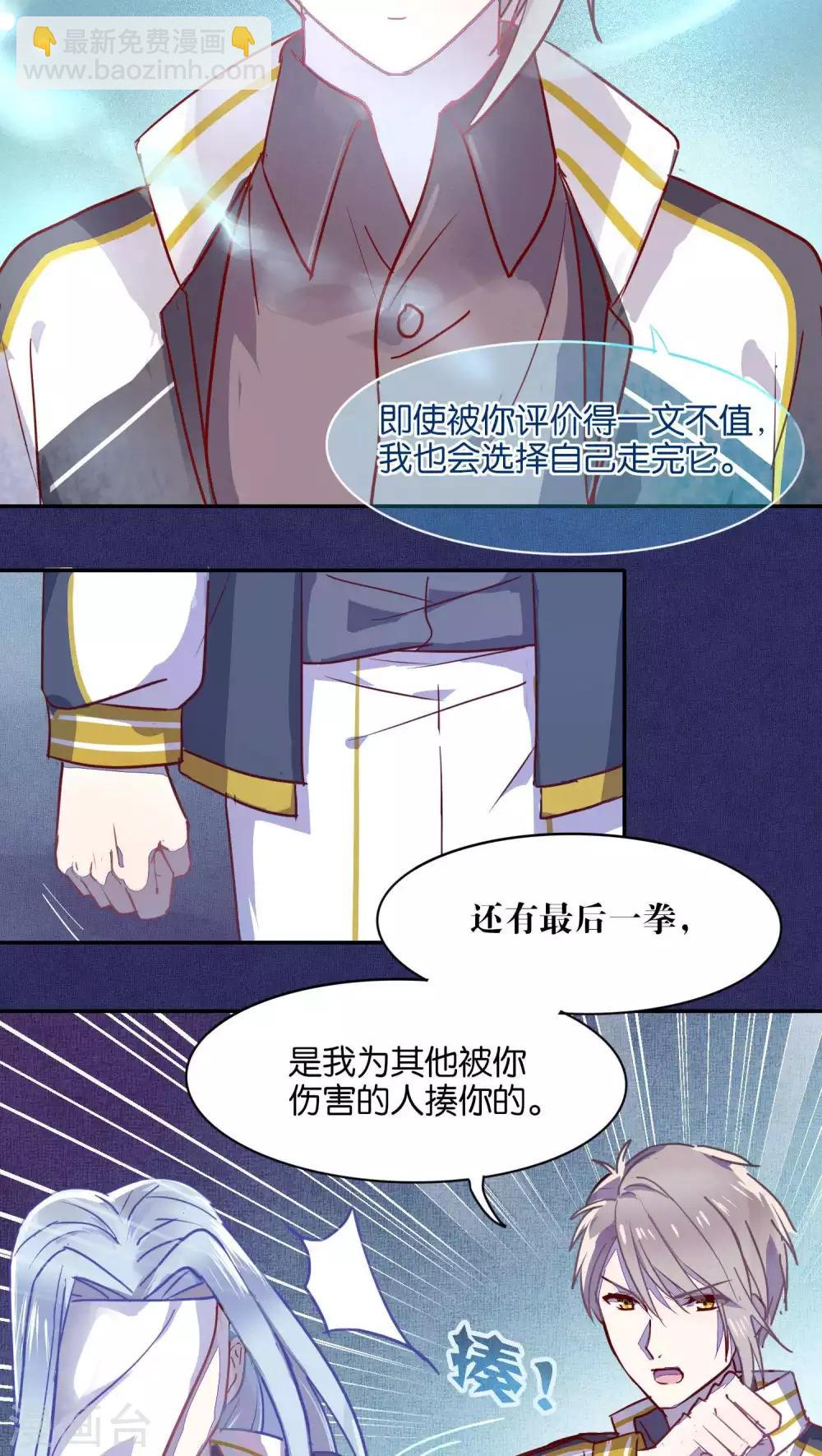 第32话-第33话