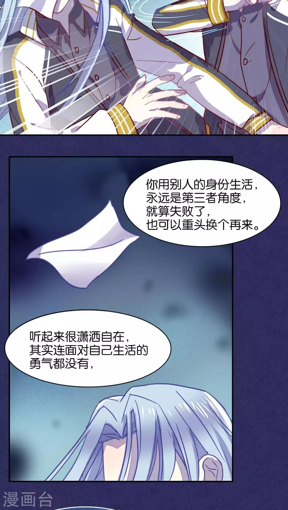 第32话-第33话