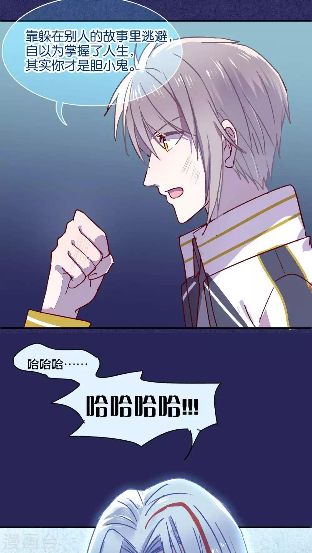 第32话-第33话