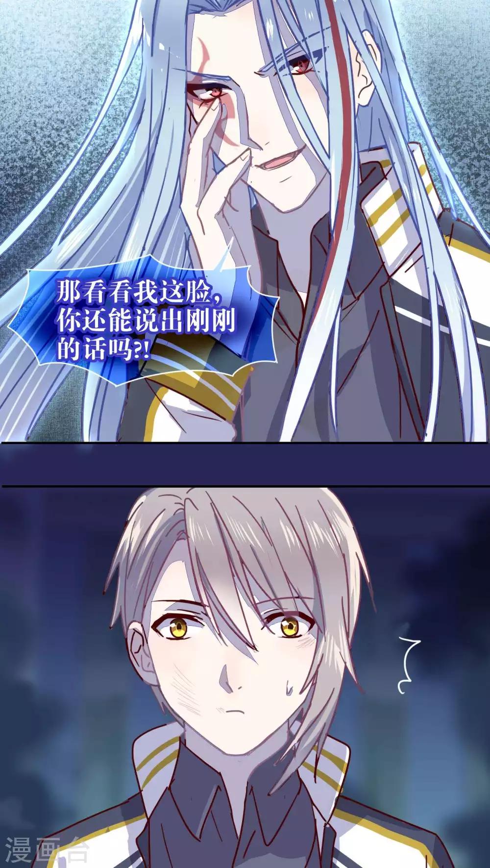 第32话-第33话