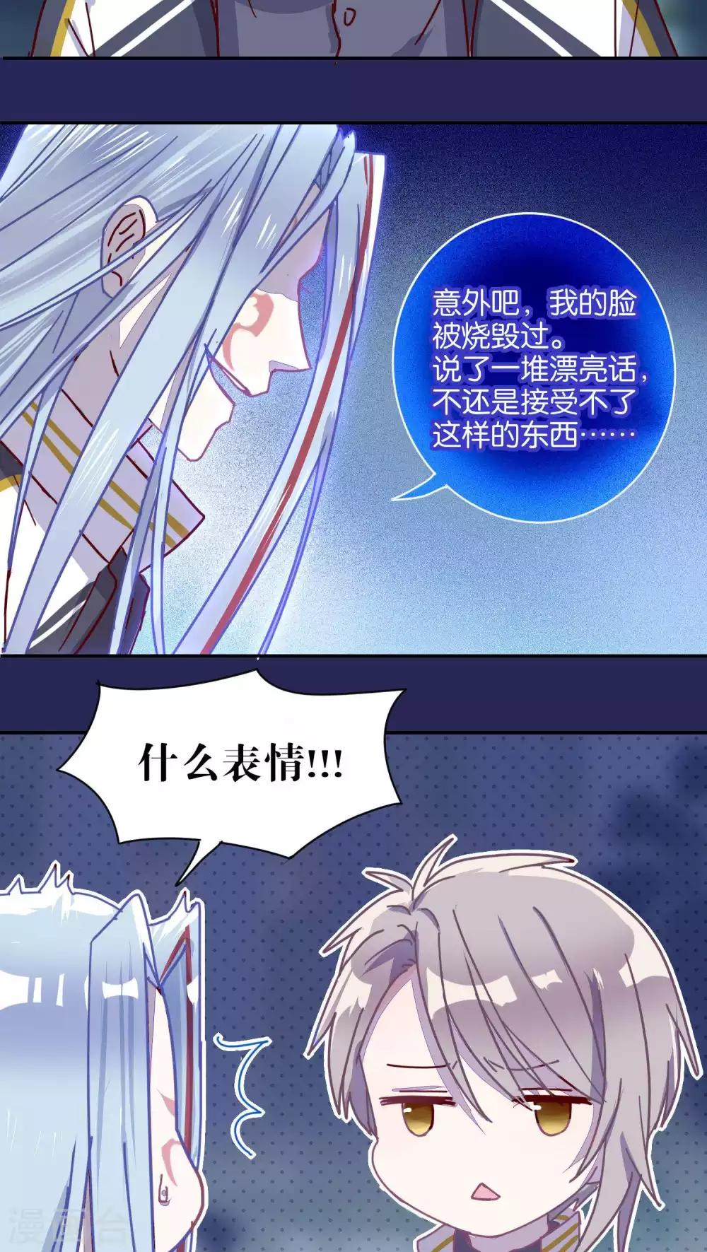 第32话-第33话