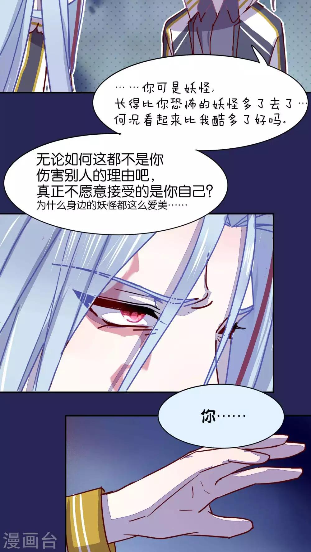 第32话-第33话