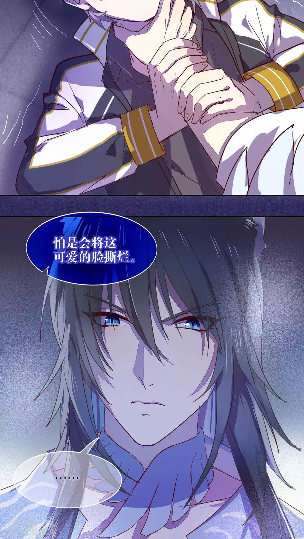 第32话-第33话