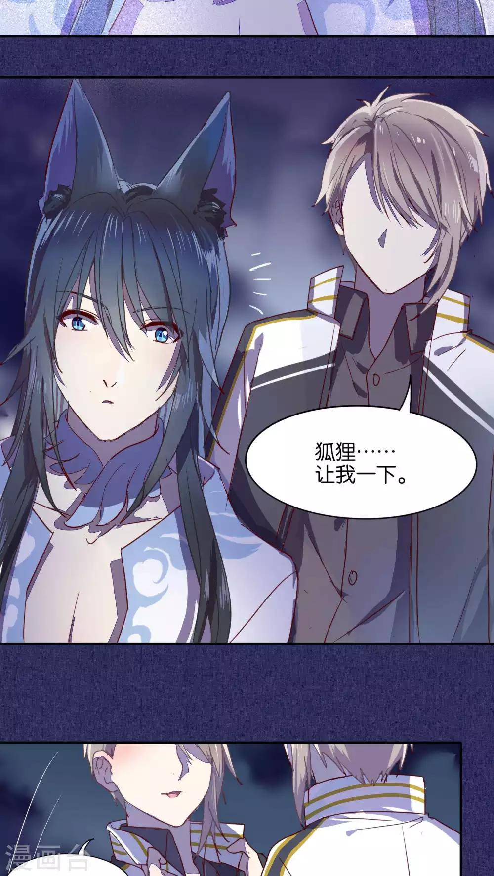 第32话-第33话