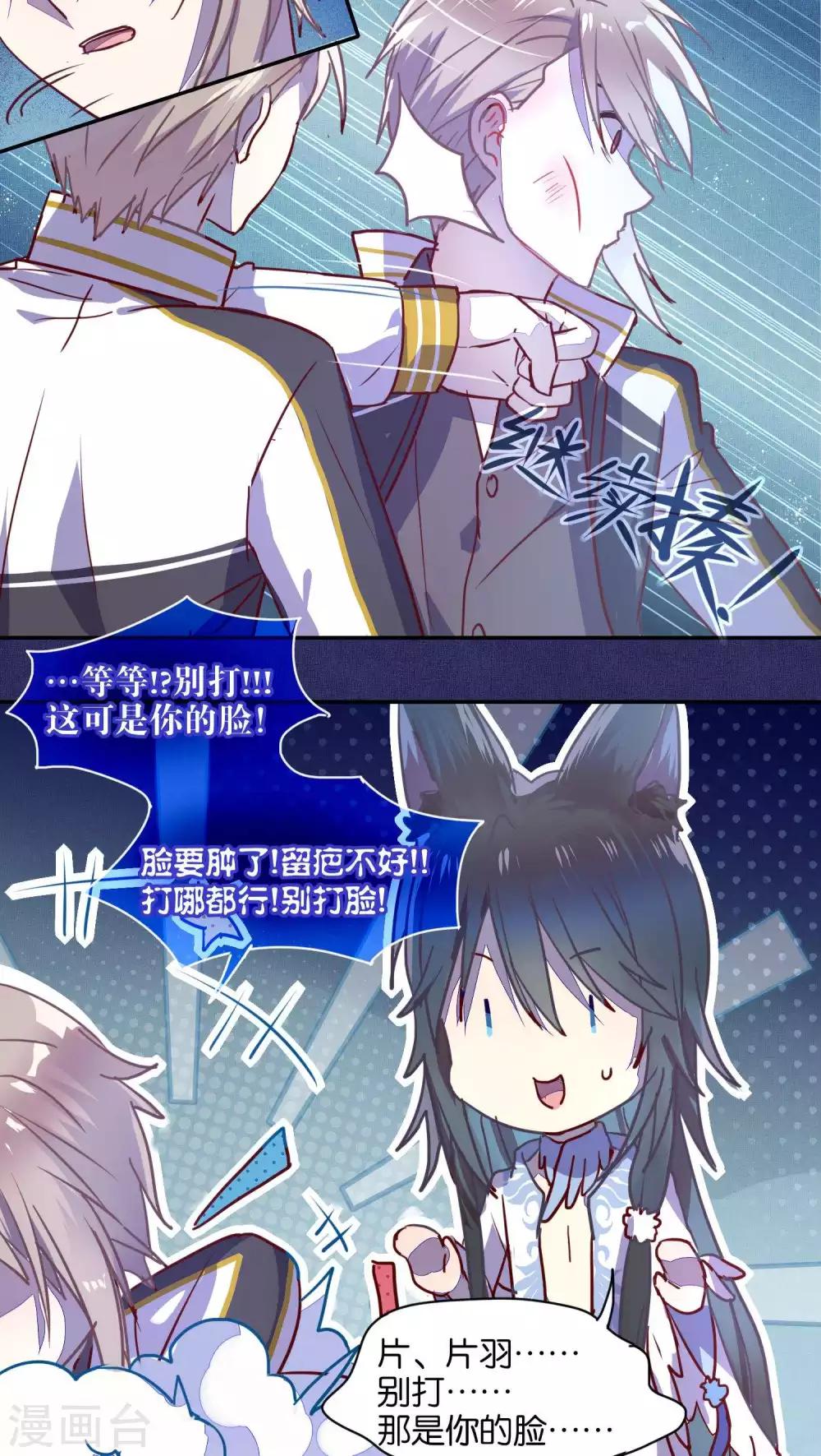 第32话-第33话