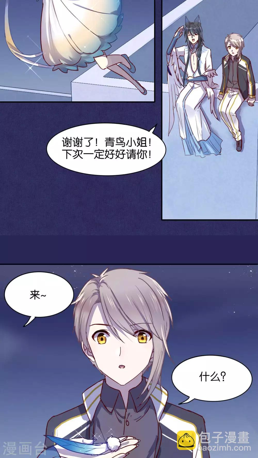 第34话-第35话