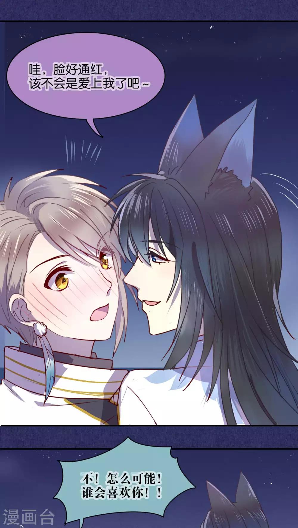 第34话-第35话