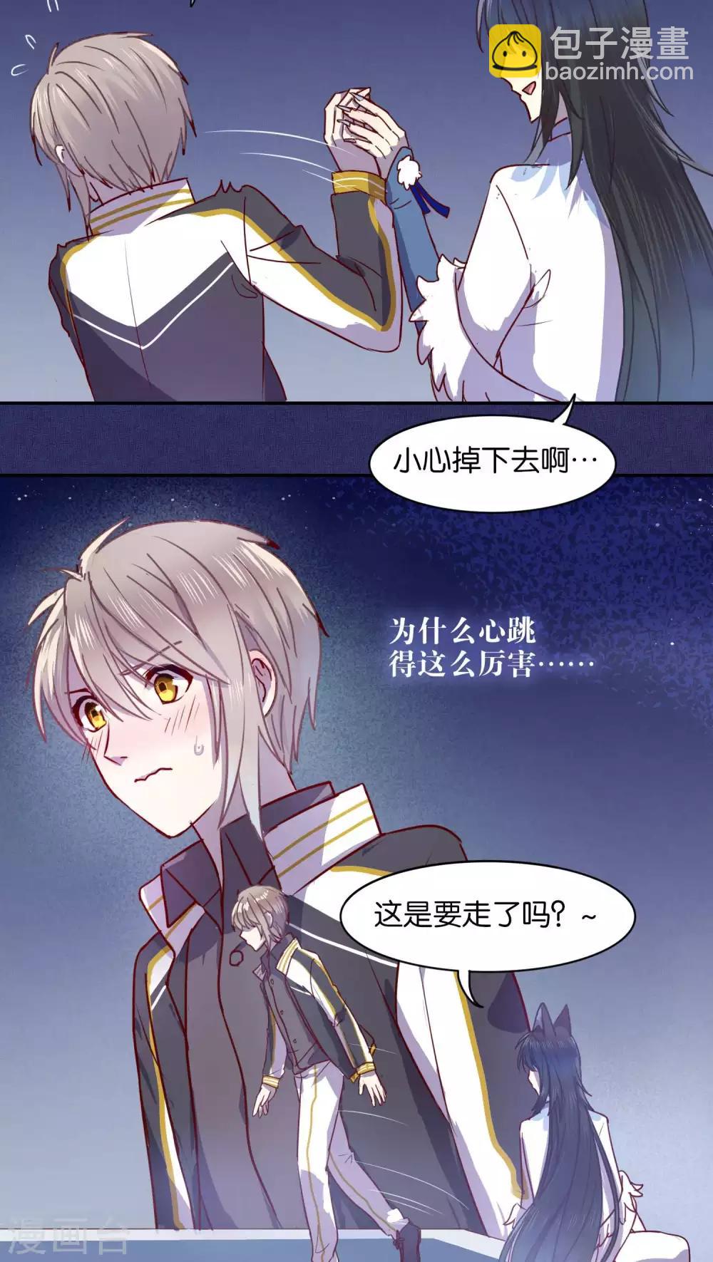 第34话-第35话