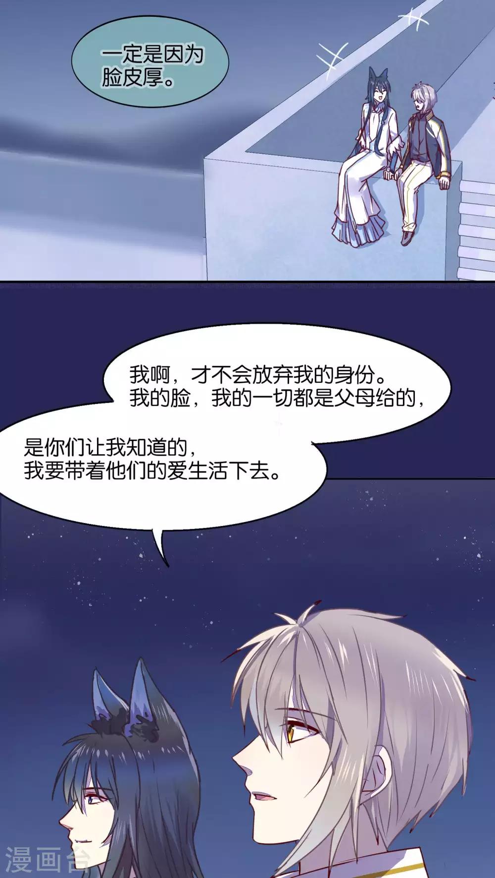 第34话-第35话
