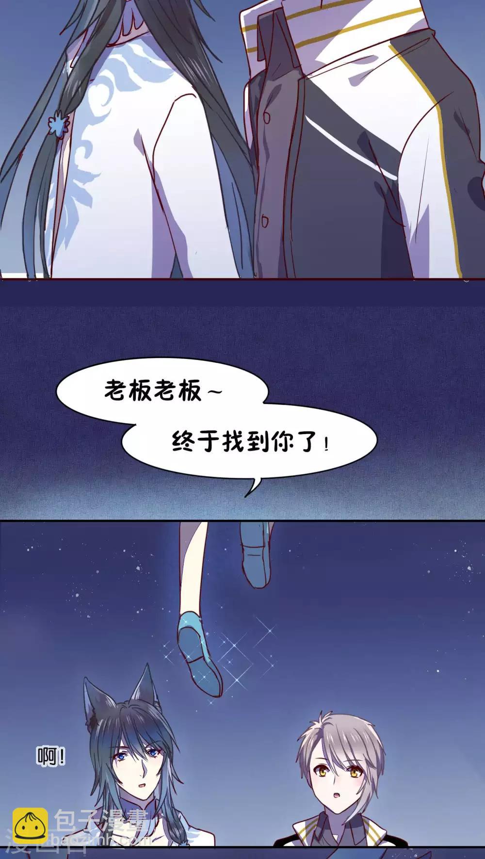第34话-第35话