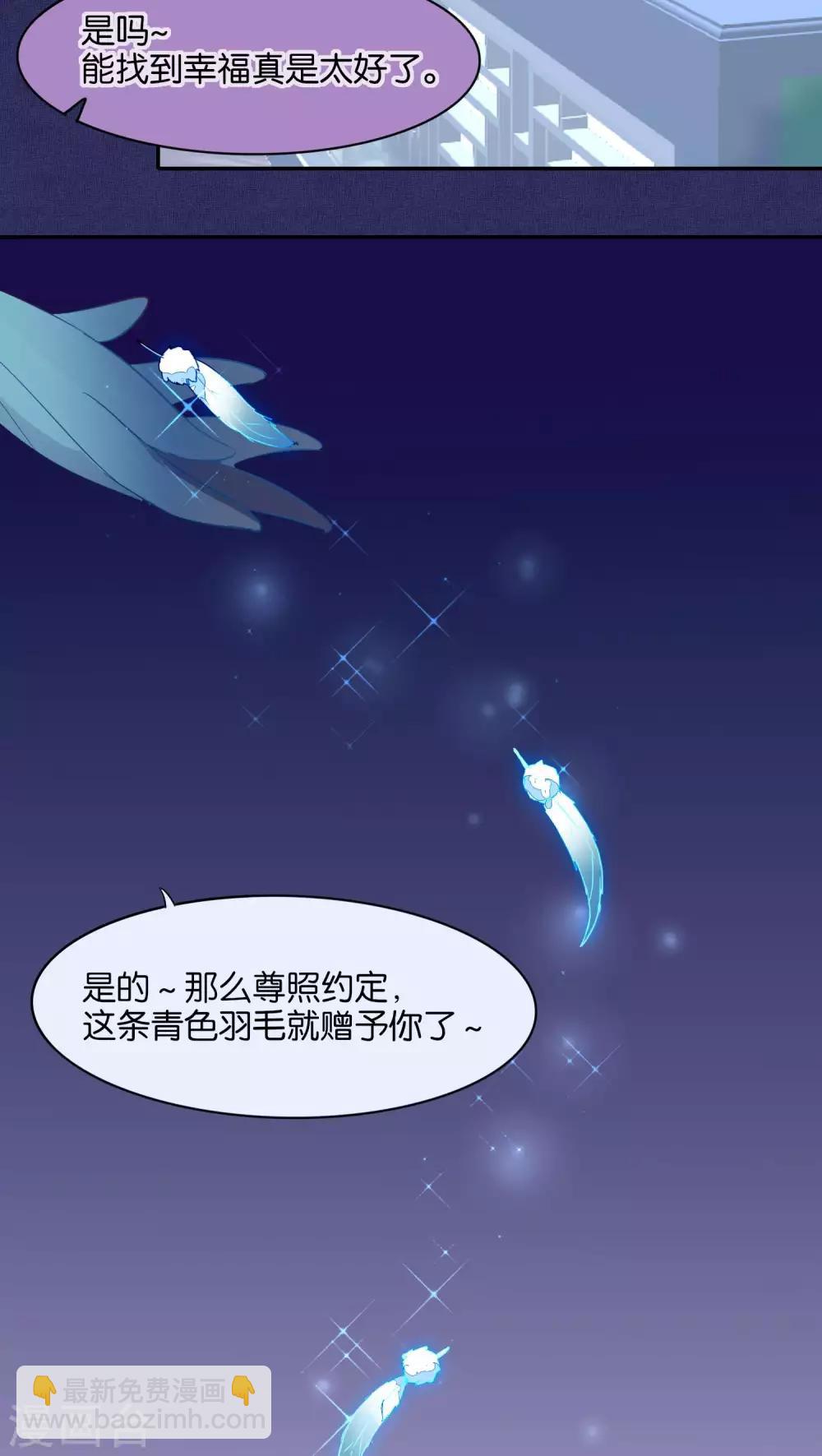第34话-第35话