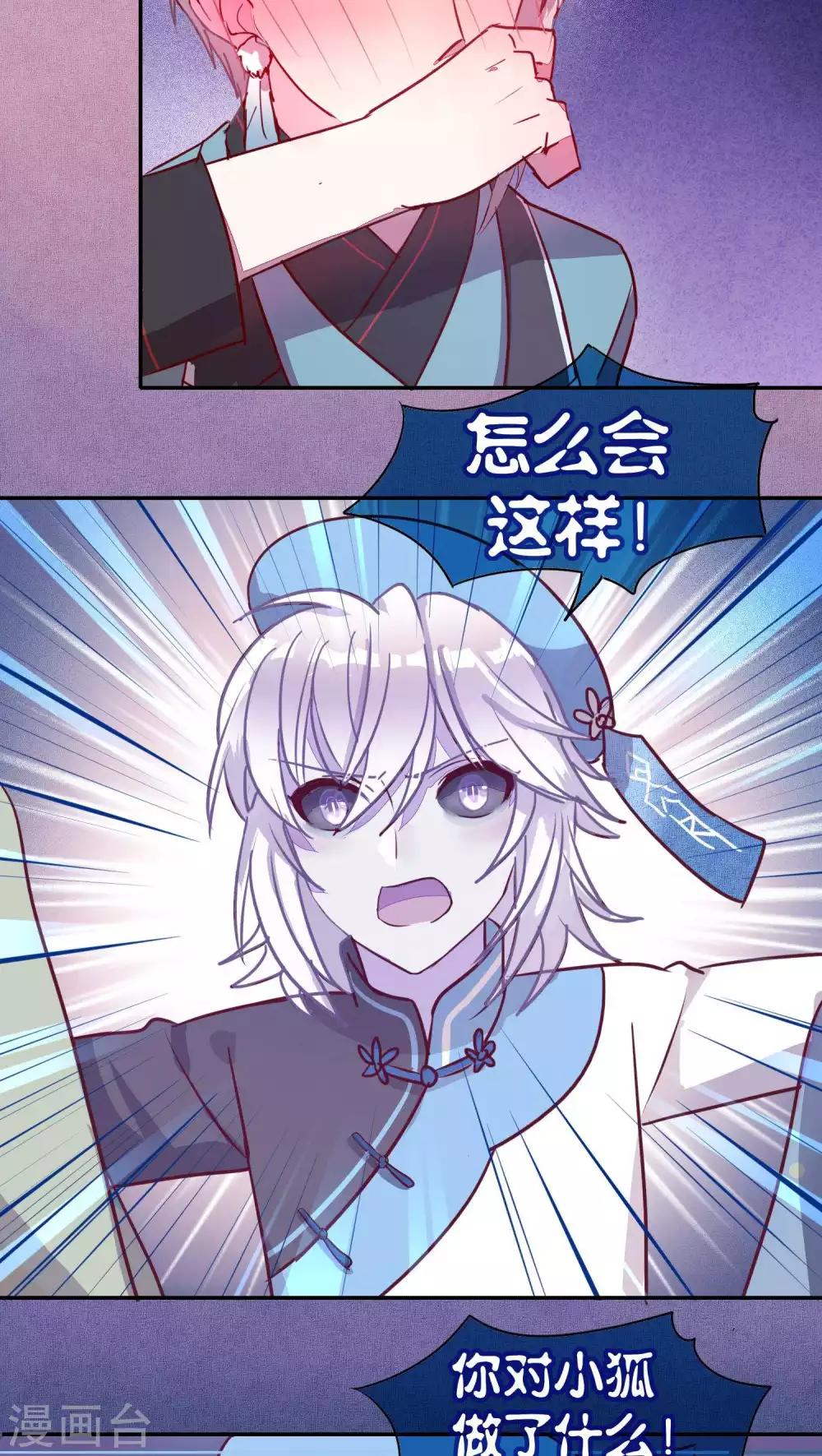 第36话-第37话