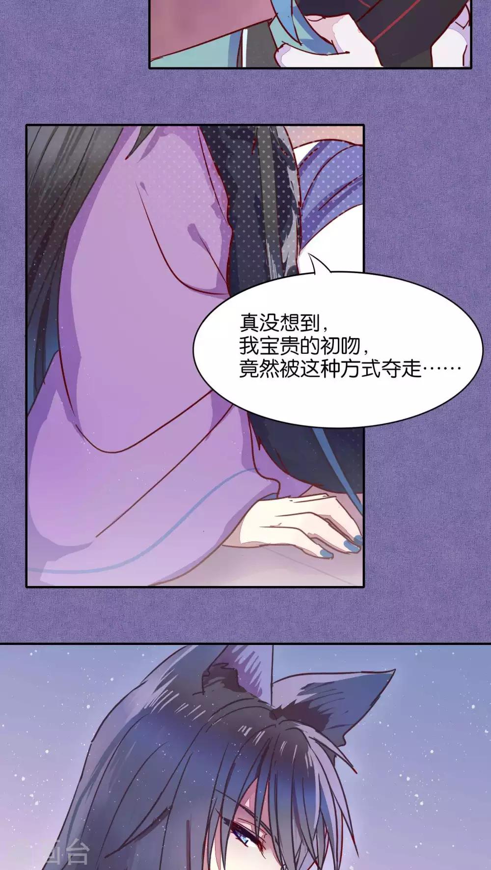 第36话-第37话