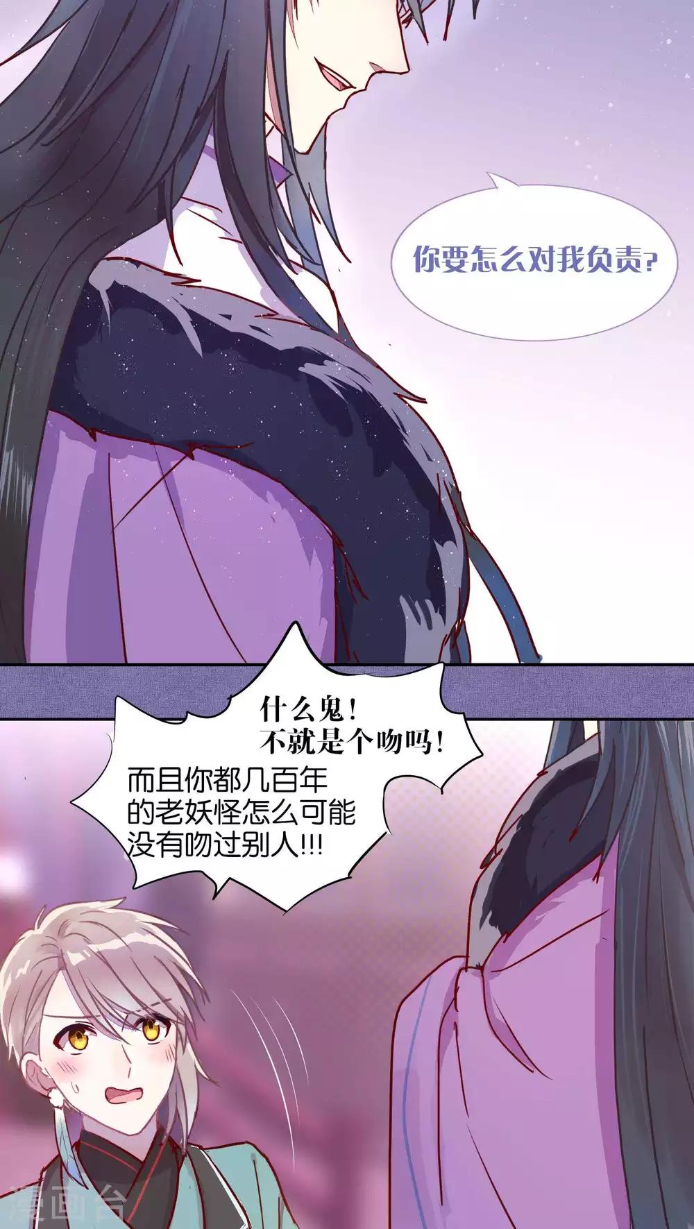 第36话-第37话