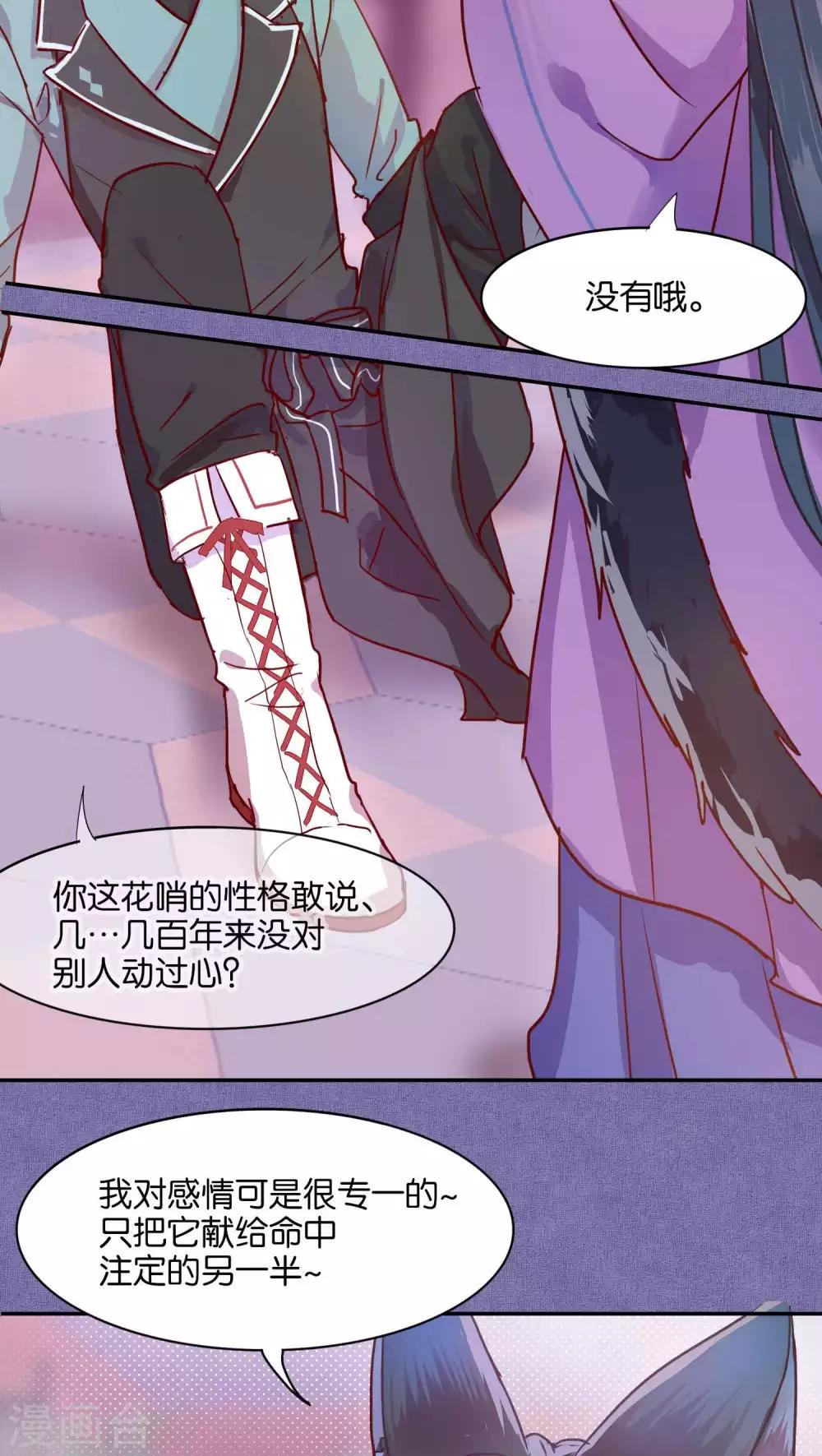 第36话-第37话