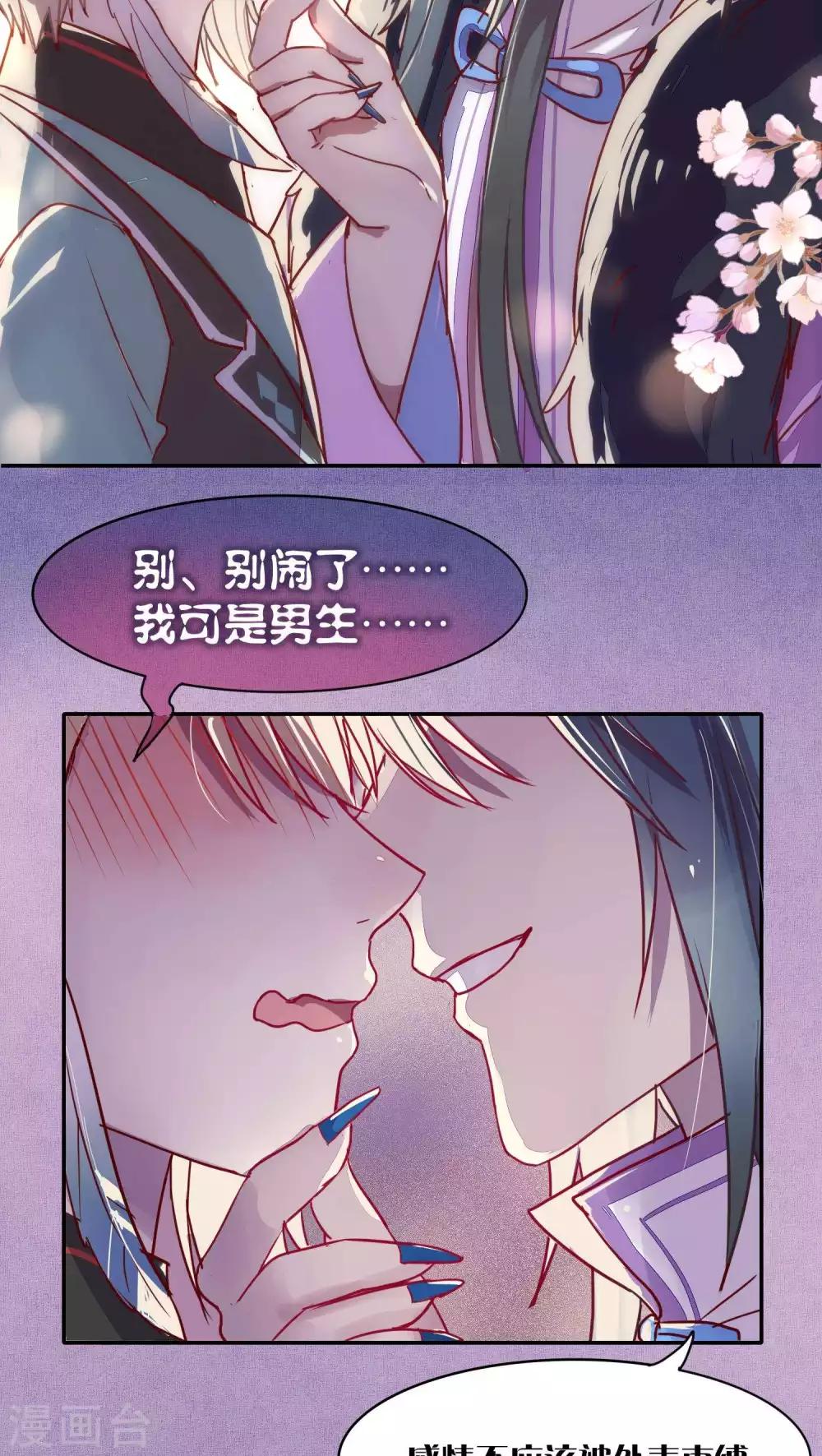 第36话-第37话